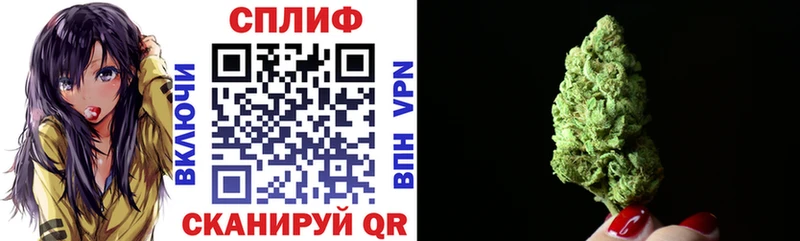 Купить закладку Метамфетамин  Галлюциногенные грибы  Мефедрон  Кокаин  Alpha PVP  Бошки Шишки  Макаров