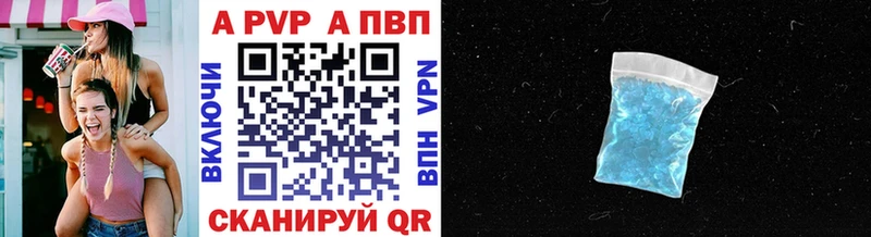 A PVP СК КРИС  Купить  Макаров 