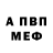 Первитин кристалл Fax_MK