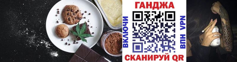 Купить  Макаров  Cannafood марихуана 