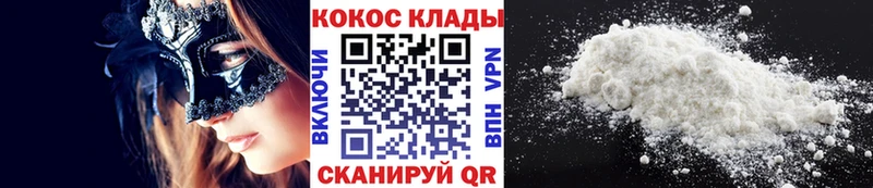 Купить закладки  Макаров  COCAIN 98% 