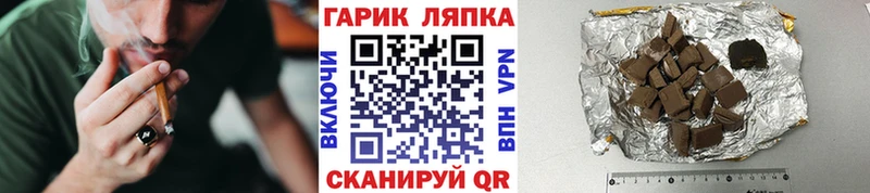 ГАШИШ Изолятор  Купить где  Макаров 