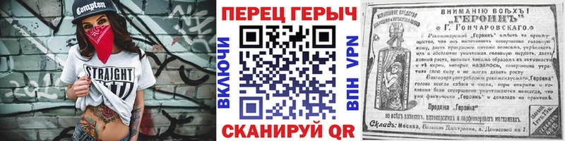 Героин VHQ  Купить  Макаров 