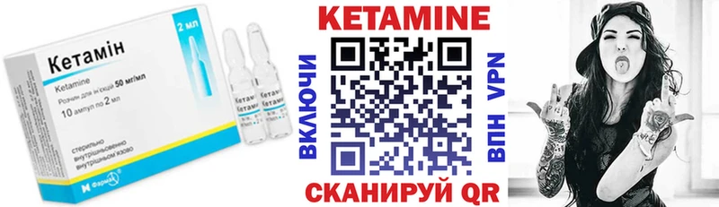 Купить закладки  Макаров  КЕТАМИН ketamine 