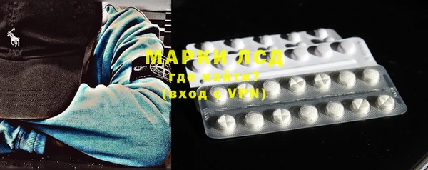 марихуана Волосово