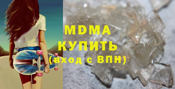 mdma Володарск