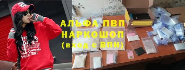 эйфоретик Волоколамск