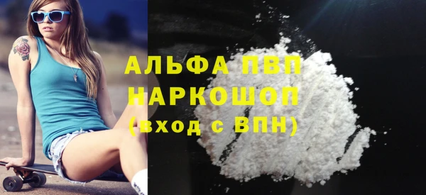 эйфоретик Волоколамск