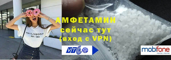 марихуана Волосово