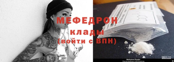 эйфоретик Волоколамск