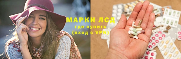 марихуана Волосово
