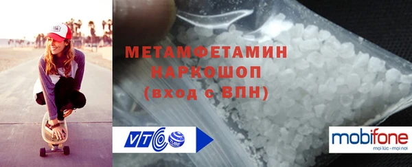 mdma Володарск