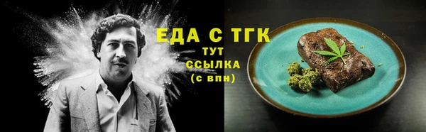 марихуана Волосово