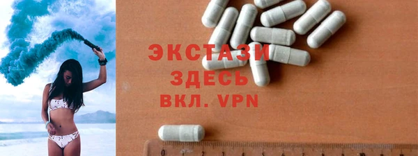 mdma Володарск