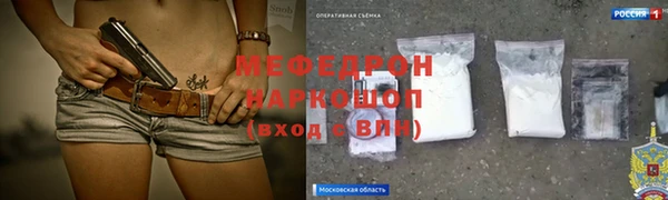 эйфоретик Волоколамск
