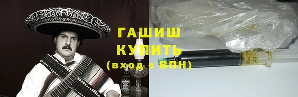 эйфоретик Волоколамск