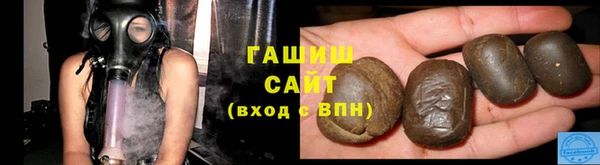марихуана Волосово