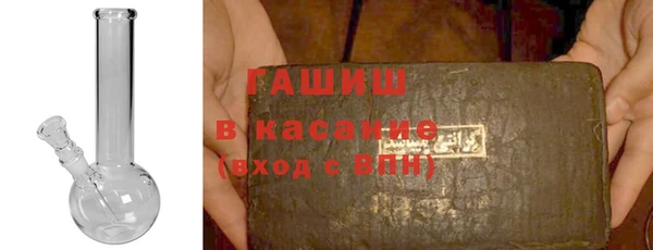 эйфоретик Волоколамск