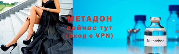 марихуана Волосово