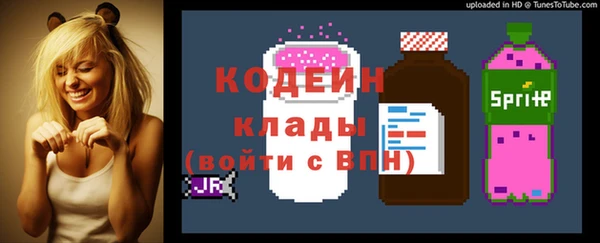 эйфоретик Волоколамск