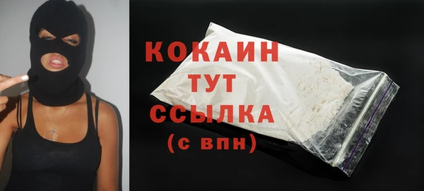 mdma Володарск