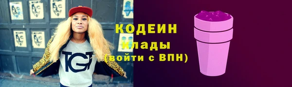 марихуана Волосово