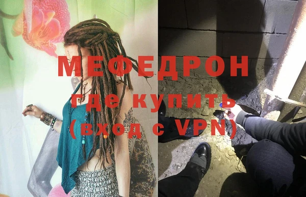 mdma Володарск