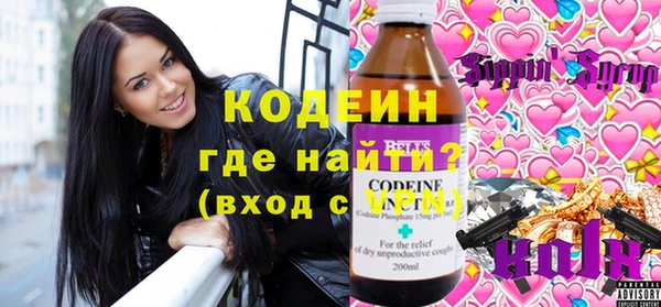 mdma Володарск