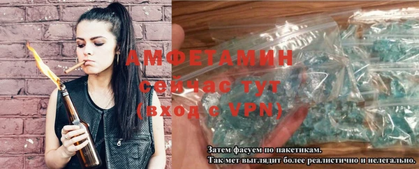 эйфоретик Волоколамск