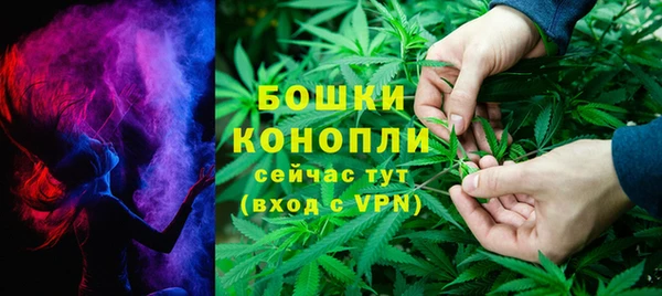 марихуана Волосово