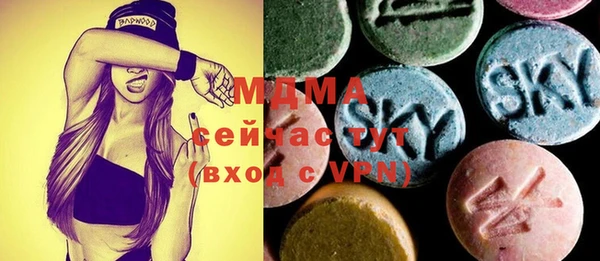 mdma Володарск
