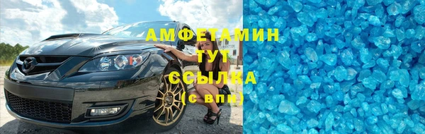 эйфоретик Волоколамск