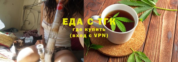 марихуана Волосово
