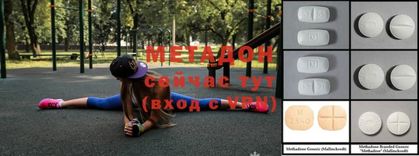 эйфоретик Волоколамск