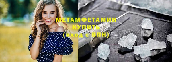 эйфоретик Волоколамск
