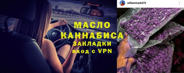 эйфоретик Волоколамск