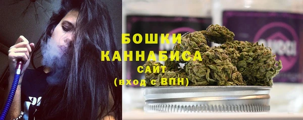 марихуана Волосово