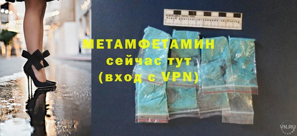 марихуана Волосово