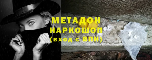 эйфоретик Волоколамск