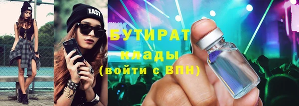 марихуана Волосово