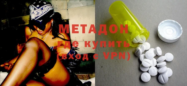 эйфоретик Волоколамск