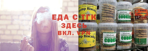 эйфоретик Волоколамск