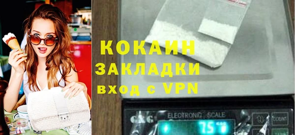 эйфоретик Волоколамск
