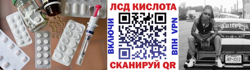 Купить  Макаров  Лсд 25 экстази кислота 