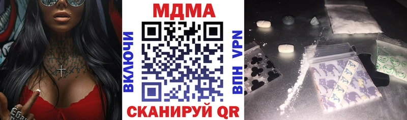 Купить где  Макаров  МДМА crystal 