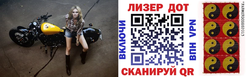 Марки 25I-NBOMe 1500мкг  Купить  Макаров 