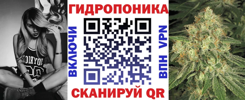 Каннабис план Макаров